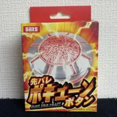 2025年最新】DAITO パチンコ・パチスロの人気アイテム - メルカリ