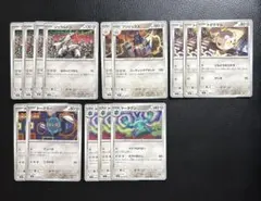 メルカリ便!!【インフェルノＸ】ブリジュラス進化・ドータクン進化・トゲデマルのサムネイル