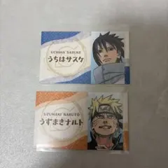 名刺カード ナルト NARUTO サスケ ジャンプフェスタ ジャンプショップ