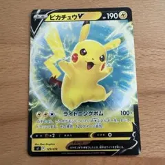 ポケモンカード　ピカチュウV SI スタートデッキ100 129/414