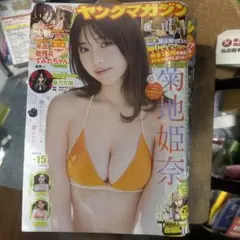 おおたれお様 リクエスト 3点 まとめ商品