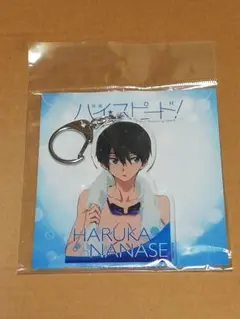 【未開封】free! 映画 ハイ☆スピード　アクリルキーホルダー 七瀬遥