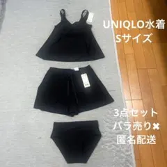 UNIQLO セパレート水着 ブラック Sサイズのサムネイル