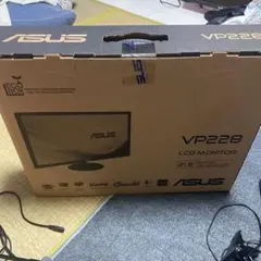 そろそろ消します　美品箱ありASUS VP228 21.5インチ LCDモニターのサムネイル