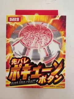 2025年最新】押忍番長zeroの人気アイテム - メルカリ