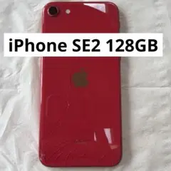 【128GB】Apple iPhone SE (第2世代) レッド #9