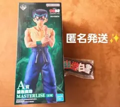 一番くじ 幽遊白書 暗黒武術会編vol.3 A賞 浦飯幽助フィギュアセット