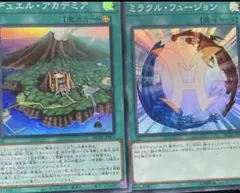 遊戯王 デュエルアカデミア スリーブ セット 2025年最新】遊戯王 スリーブ デュエルアカデミアの人気アイテム