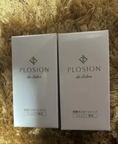 2026年最新】PLOSION de salon handyの人気アイテム - メルカリ
