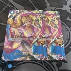 2026年最新】CHARLOTTE ヴァイスの人気アイテム - メルカリ