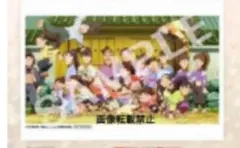 映画　劇場版忍たま乱太郎 最強の軍師 　4DX限定　入場者特典　ブロマイド