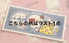 2026年最新】ハムちゃん商店街の人気アイテム - メルカリ