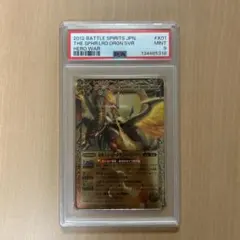 2026年最新】セイバーの人気アイテム - メルカリ