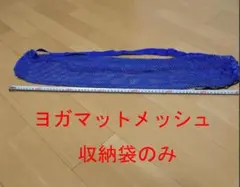 2026年最新】ヨガマット 中古の人気アイテム - メルカリ