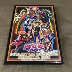 遊戯王 デュエリスト&モンスターズ メモリアルディスク - メルカリ