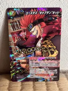 ミラバト ワンピース ユースタス・