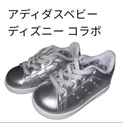 アディダスOriginals スニーカー ベビー キッズ ディズニー コラボ