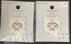 セリア　パイルワッペン　クロミ　スノーホワイト