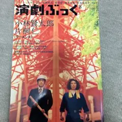Pal⚠️プロフご一読ください。様 リクエスト 2点 まとめ商品