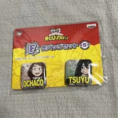 缶バッジセット お茶子&梅雨