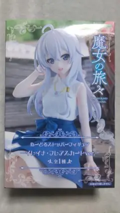 2025年最新】魔女の旅々 イレイナの人気アイテム - メルカリ