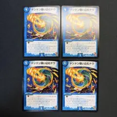 2026年最新】ドンドン吸い込むナウの人気アイテム - メルカリ