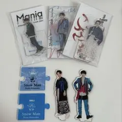 Snow Man 渡辺翔太 アクスタ まとめ売り