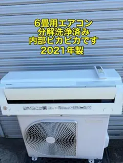 たかさん専用＊エアコン DAIKIN 2023年製 10畳用＊大阪 AS761 たかさん専用＊エアコン DAIKIN 2023年製 10畳用＊大阪 AS761 - メルカリ