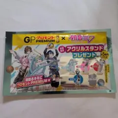 グロモントPREMIUM × 初音ミク アクリルスタンド　シークレット