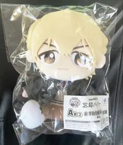 忘却バッテリー フクヤ キャラ福くじ A賞 おすわりぬいぐるみ 要圭