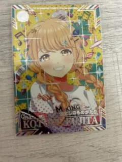 ツアマス 藤田ことねSSR あたしのものがたり - メルカリ