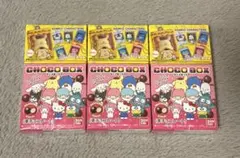 サンリオ　チョコボックス　新品　未開封