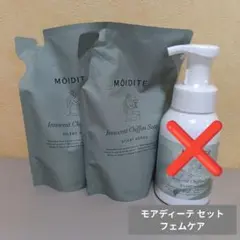 訳アリ】MORE MOTTO フムスキンウォーター 120ml 3本セット - メルカリ