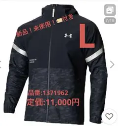 UNDER ARMOUR UAヤード ストレッチウーブン フルジップ ジャケット