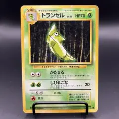 2026年最新】トランセル旧裏の人気アイテム - メルカリ