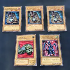 遊戯王 まとめ売り
