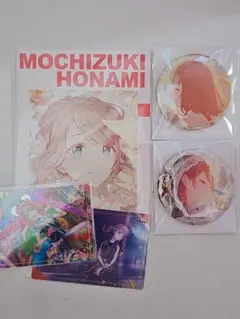 プロセカ 望月穂波 セット