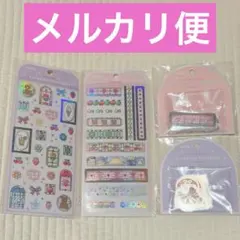 本日限定価格★ amifa キラキラふっちりー シール　コンプセット★