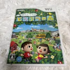 どうぶつの森 Wii