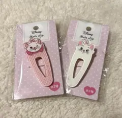 ディズニー マリーちゃん ヘアクリップ