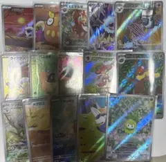 ポケモンカード　ポケカ　AR15枚セット