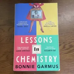 Lessons In Chemistry by Bonnie Garmus