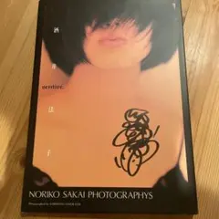 2025年最新】酒井法子サインの人気アイテム - メルカリ