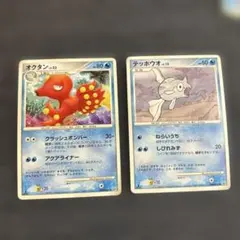 ポケモンカード オクタン テッポウオ 2枚セット未使用②のサムネイル