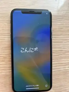 Apple iPhone X スペースグレー 本体　256GB SIMフリー
