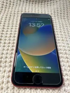 Apple iPhone 8 (PRODUCT RED) 本体