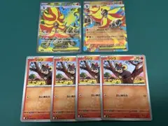 ポケモンカード メガカエンジシex