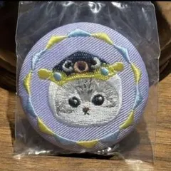 【新品未使用】 モフサンド 刺繍チャーム フグ チャームVer.