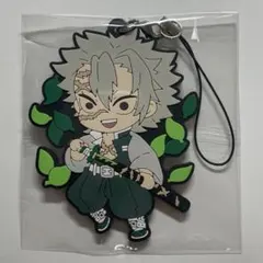 鬼滅の刃 不死川実弥 ラバーストラップ