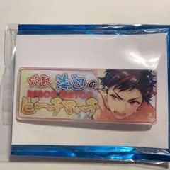 あんスタ メモリアルバナーコレクション　2016B  南雲鉄虎